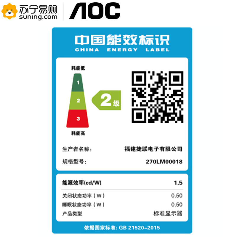 AOC 刀锋5 I2781FH 27英寸 AH-IPS广视角 窄边框液晶电脑显示器(HDMIx2)