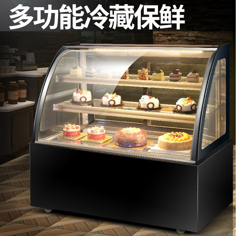 鸿升 HS-DG-01 1.2米落地弧形蛋糕柜蛋糕展示柜弧形柜西点柜慕斯柜西点甜品熟食水果保鲜柜