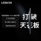 联想(Lenovo)拯救者Y700 2025款 8.8英寸超控版游戏平板 骁龙8Gen3 16G 512G 2.5K 165Hz刷新率 超控灵动屏 低眩光WIFI版 冰魄白 官方