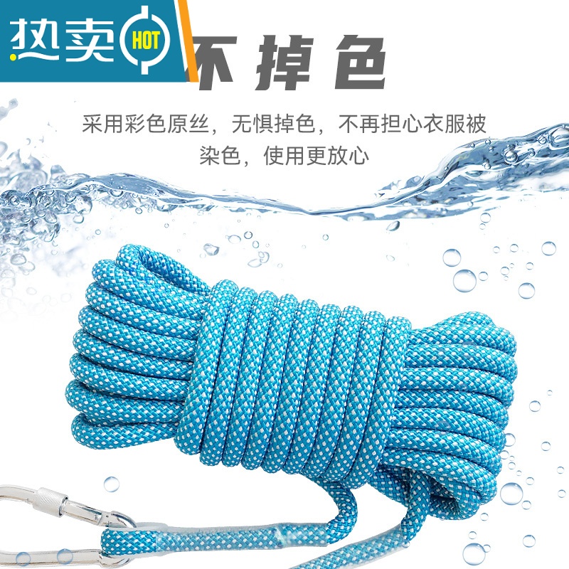 敬平加粗晾衣绳室外晒被子固定卡扣户外凉衣服绳子器防风防滑免打孔 10.5mm柠檬黄/10米(送大号晒被夹4个)高清大图