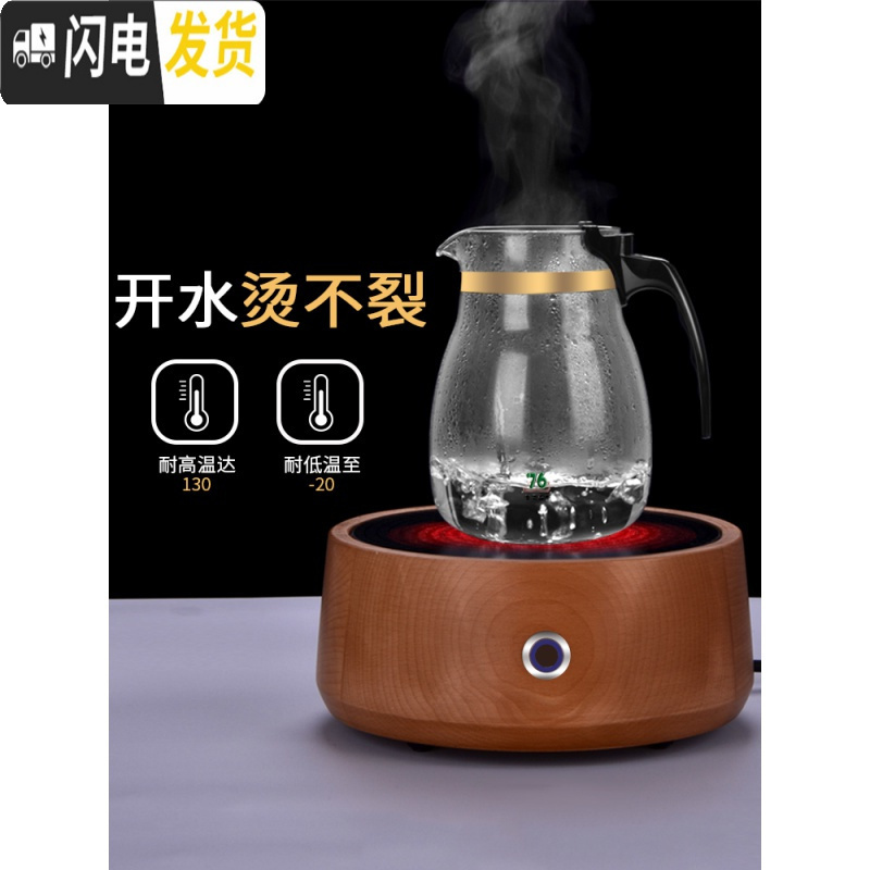 三维工匠台湾飘逸杯泡茶壶玻璃单人小号冲茶器过滤便携办公室茶具套装 570送4小杯配竹茶盘+保温座