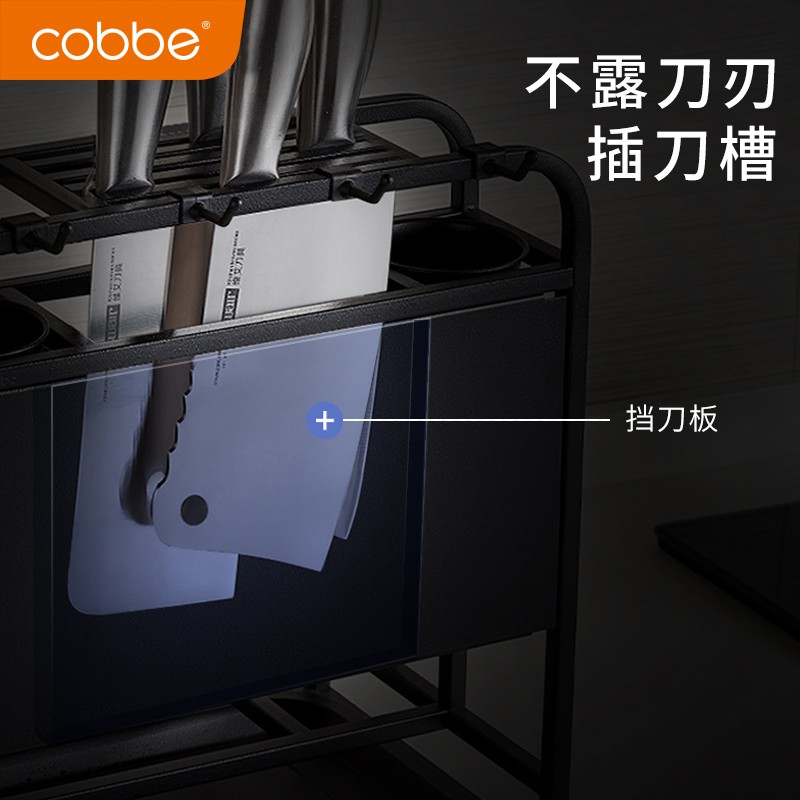 不锈钢刀架厨房用品多功能家用大全刀座置物架菜刀砧板刀具收纳架收纳层架 三维工匠高清大图