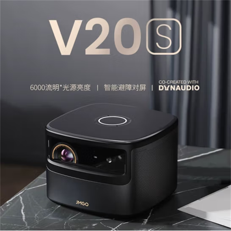坚果(JMGO)V20S投影仪智能高清1080P家用家庭影院WIFI无线投屏自动梯形校正投影机 V20S高清大图
