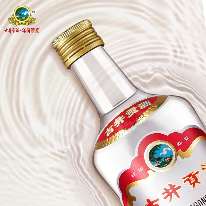 古井 古井贡酒 第六代 55度 500ml*6 箱装 浓香型白酒