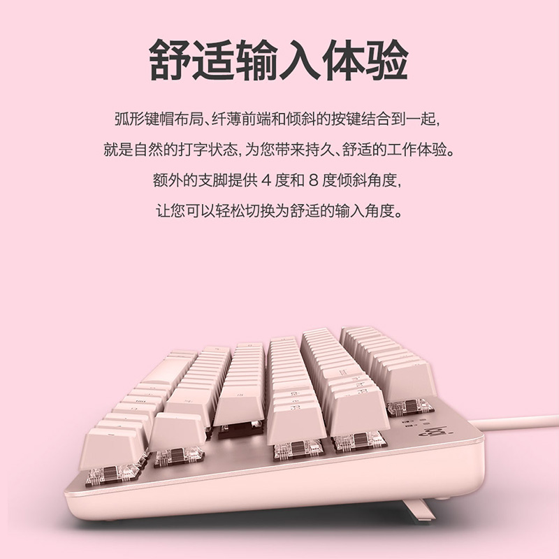 罗技(Logitech) K835机械键盘 TTC红轴-粉色高清大图
