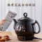 美的(Midea) 养生壶药煎壶多功能全自动煎药壶家用养生壶中医陶瓷壶电熬药锅养生煲3L电水壶DG30E103