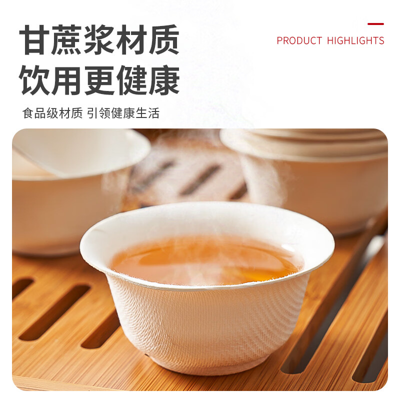 新鲜生活 一人一 茶杯SH-9019高清大图