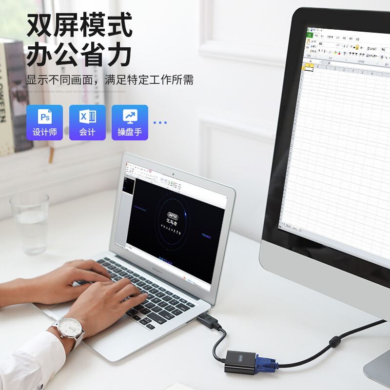 优越者DP转VGA转换器Y-6339