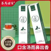 茶馬世家 五粒装小青柑 30G