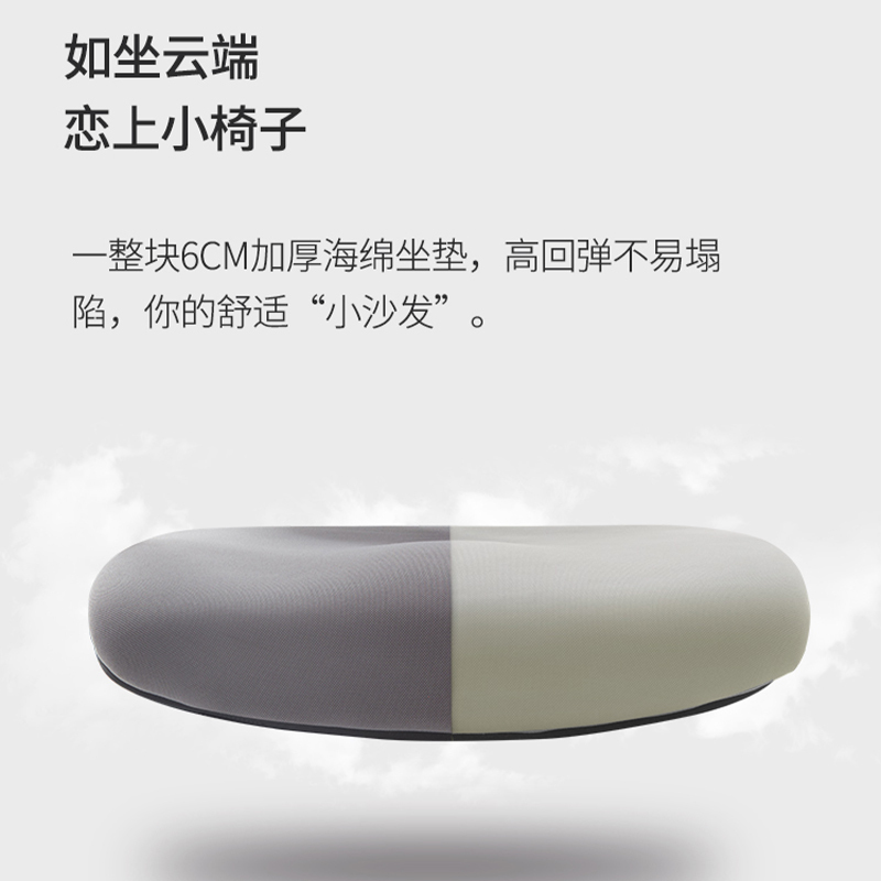 帅畅电脑椅家用舒适靠背书房书桌椅子转椅办公椅学生学习写字椅