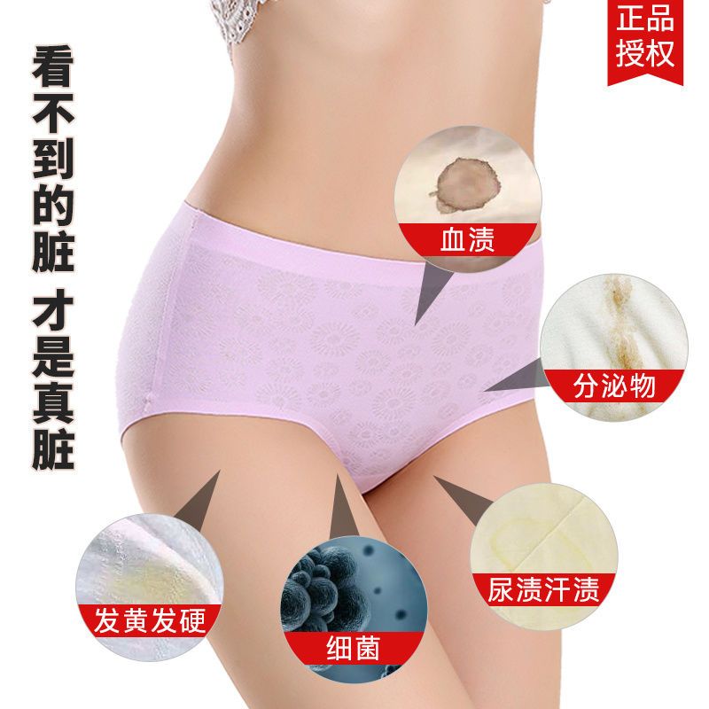 泰国芝芙莲Giffarine洗内衣内裤清洗液女士专用洗衣剂洗衣液家庭装香500ml送旅行装5ml2瓶[芬芳莲香型]