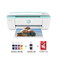 惠普小Q HP DJ3776惠省系列无线打印一体机彩色喷墨一体机复印扫描家用办公多功能一体机 套餐二