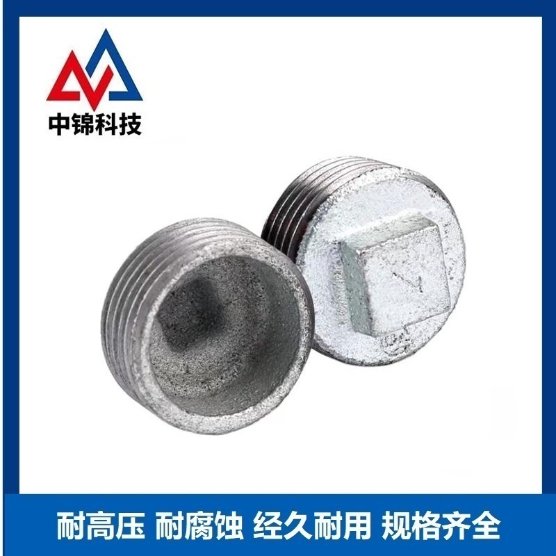 中锦科技 镀锌外丝管帽 DN100[4寸]个