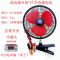 电动车风扇48v60v 12v-85v通用电风扇三轮车风扇户外摆摊小风扇 8寸黑(12v)电瓶夹子