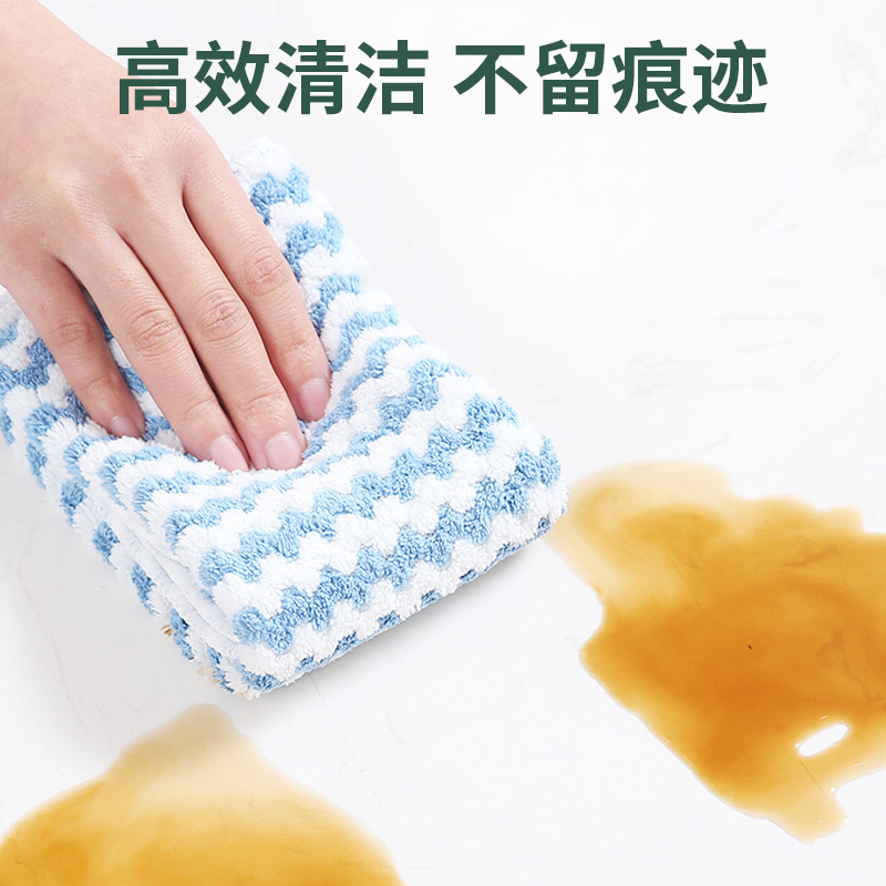 珊瑚绒水波纹清洁抹布高清大图
