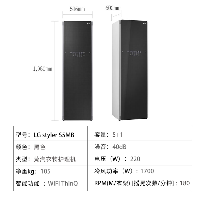 LG 原装进口S5MB 镜面款 智能蒸汽衣物护理机 干洗除皱除菌烘干 除湿机 西裤塑形 嵌入式衣柜高清大图