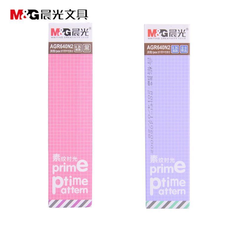 晨光(M&G)晨光文具0.35mm素纹时光学生中性笔替芯笔芯AGR640N2黑蓝笔芯 20支装 黑色·黑色.