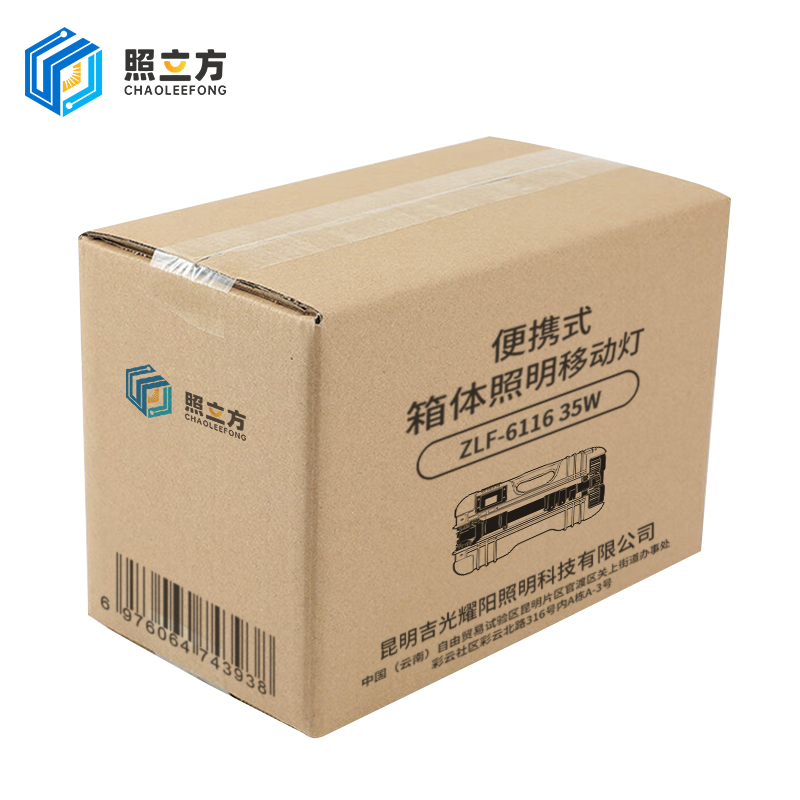 照立方 CHAOLEEFONG 便携式箱体照明移动灯 ZLF-6116 35W 套高清大图