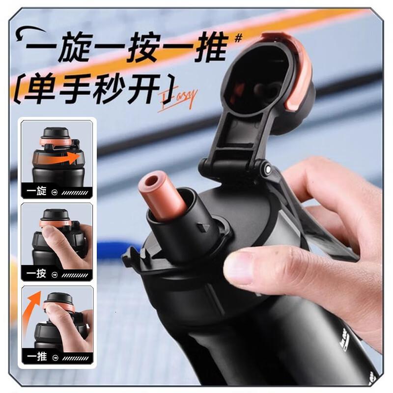 苏泊尔 KCP70LG20 运动塑料杯700ML.动感黑