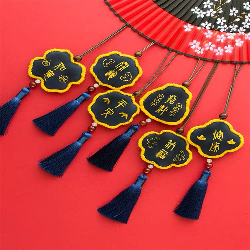 zs平安符刺绣diy手工自绣材料包平安符10种款式