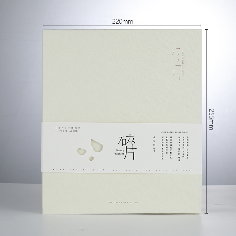 DIY手工覆膜自粘贴式相册本情侣家庭纪念册45678寸 三维工匠 米白中相册碎片 50高清大图