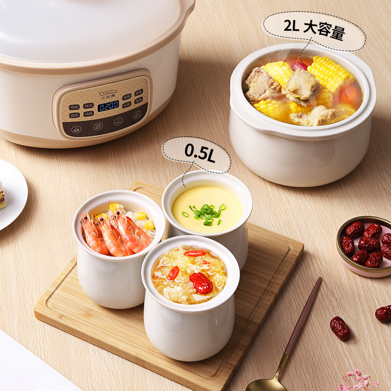小浣熊D3-F粉色2L一锅四胆多功能电炖盅家用全自动煲粥煲汤神器燕窝炖盅