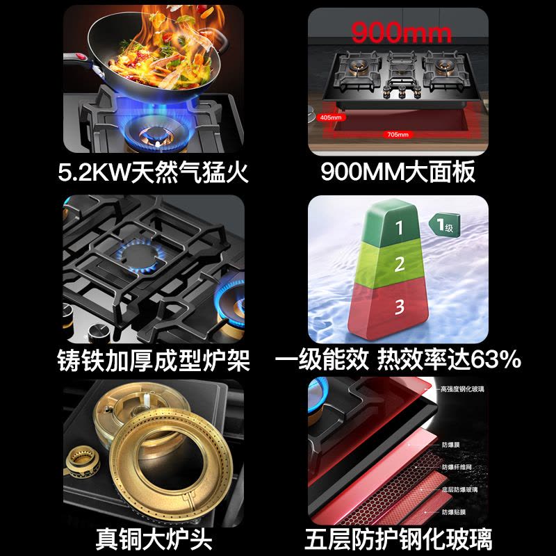 欢呼好太太燃气灶三眼灶嵌入式灶煤气灶家用台式灶具炉具煤气大火力天然气灶B889D图片