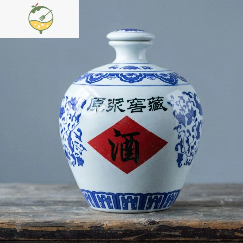 yicheng景德镇陶瓷青花酒瓶空酒坛5斤装家用酒壶密封酒罐白罐子窖藏