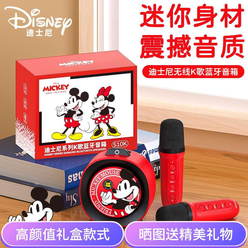迪士尼S10K米奇高清大图