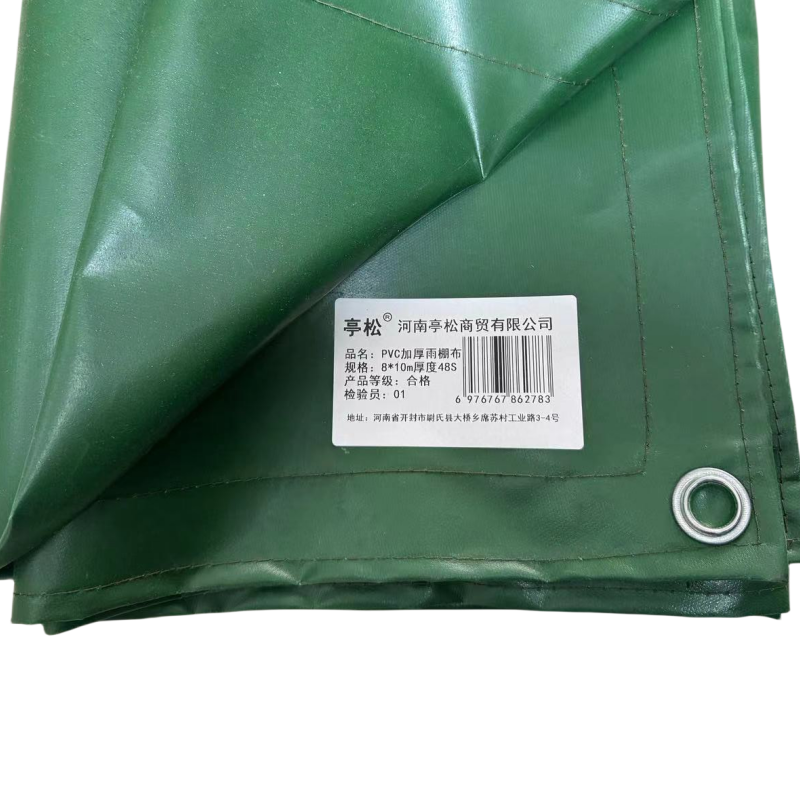 亭松 PVC加厚雨棚布 8*10m厚度48s 片高清大图