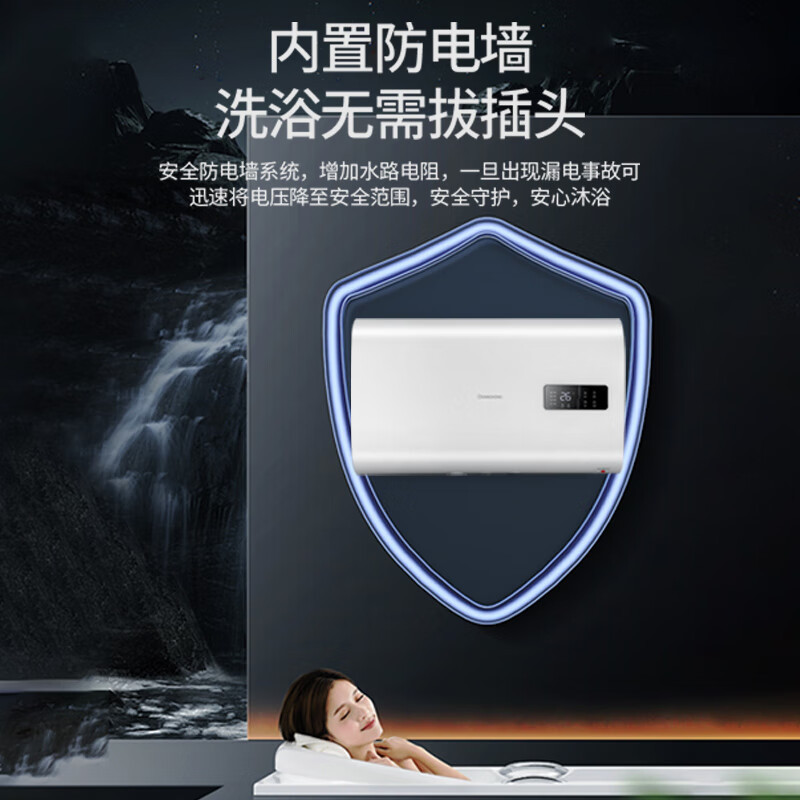 长虹(CHANGHONG)电热水器60升扁桶热水器家用储水式2200W速热高温抑菌纤薄扁桶双胆5倍增容B60PD6