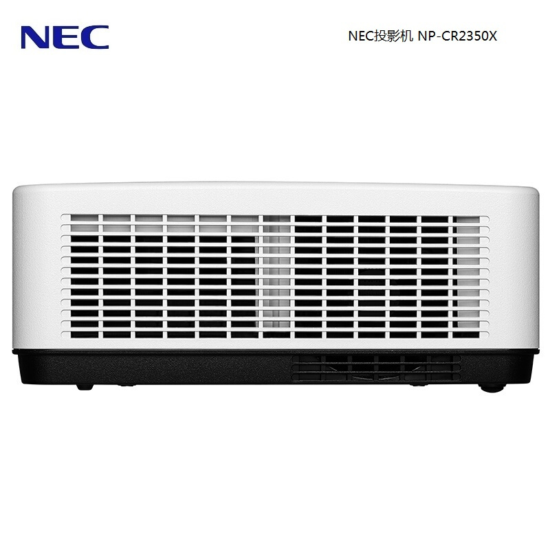 NEC(NEC) NP-CR2350X 投影机 单位:台(1台装)