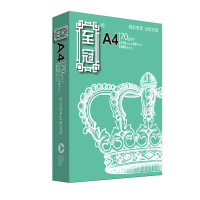 至冠复印纸 A4 70g 8包/箱 500张/包N