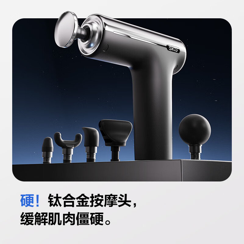 SKG筋膜枪 F1系列1代MAX 尊贵款 钛银灰