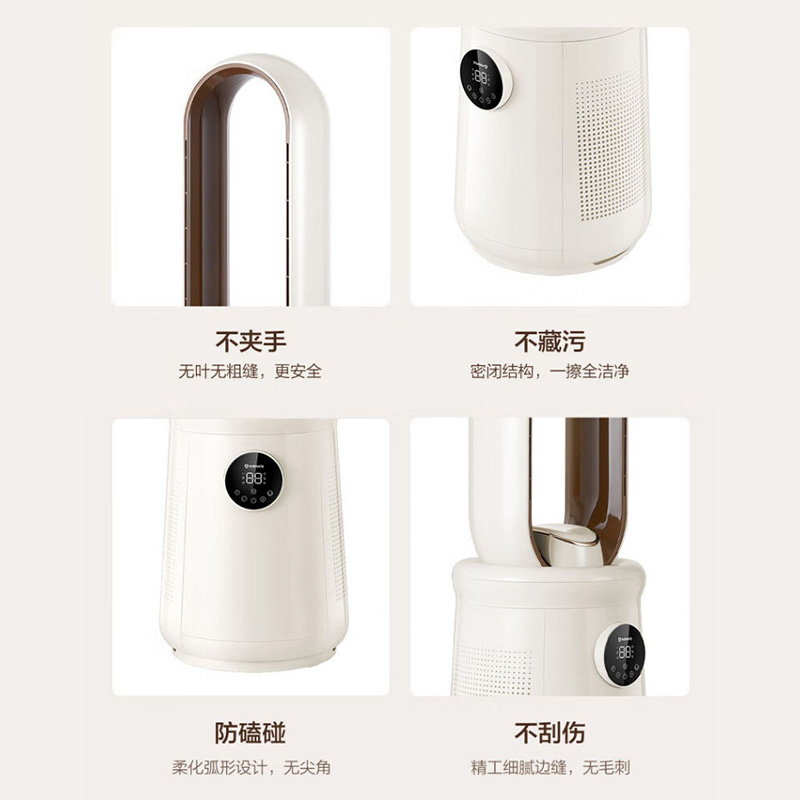 艾美特 CERI7 风扇 (台)高清大图