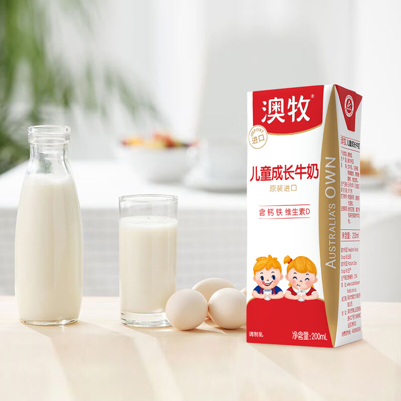 澳牧(Australia’s Own)儿童成长牛奶 原装进口全脂学生早餐奶 200mlx24盒高清大图