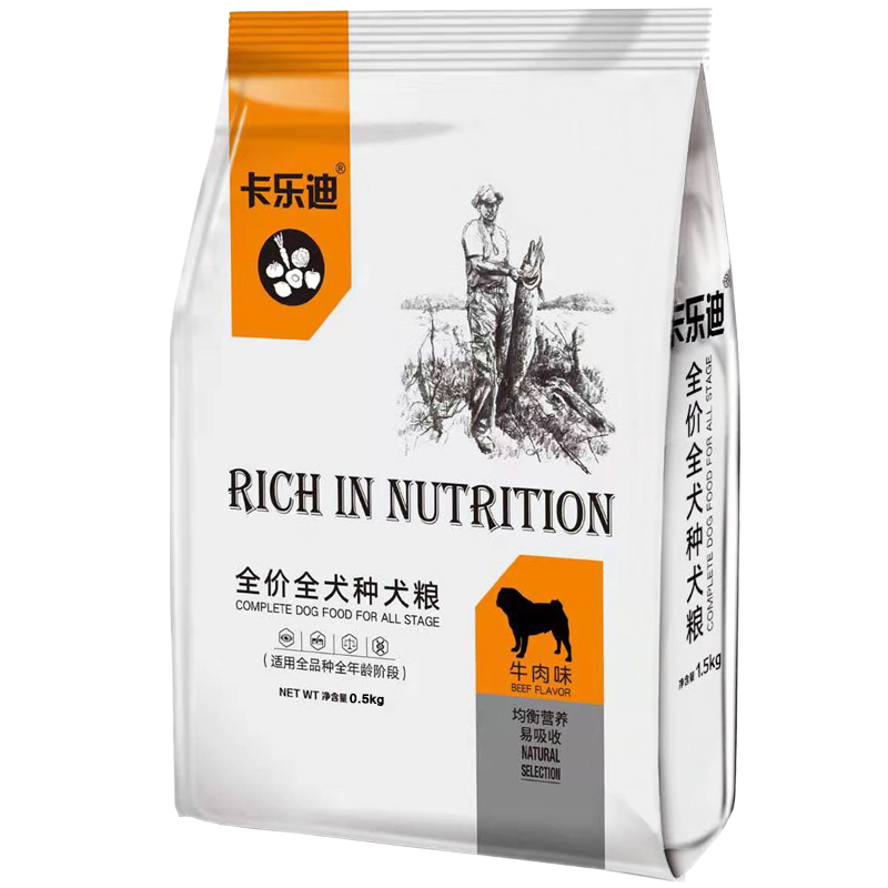 满月小狗狗狗粮幼犬1一7个月通用型离乳期泰迪田园犬幼崽饲料 1斤装牛肉味(1-4个月幼犬专用)