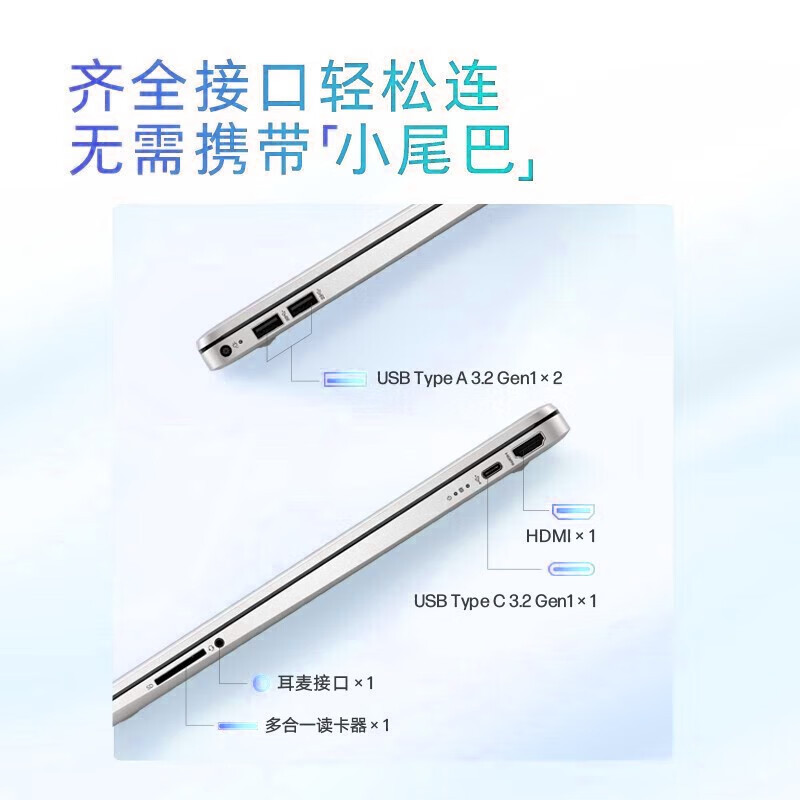 惠普(HP)星15青春版 15.6英寸家用网课商务办公轻薄本笔记本电脑(锐龙8核R7-7730U 16G 1TB固态 A面金属)15-fc0271AU定制版