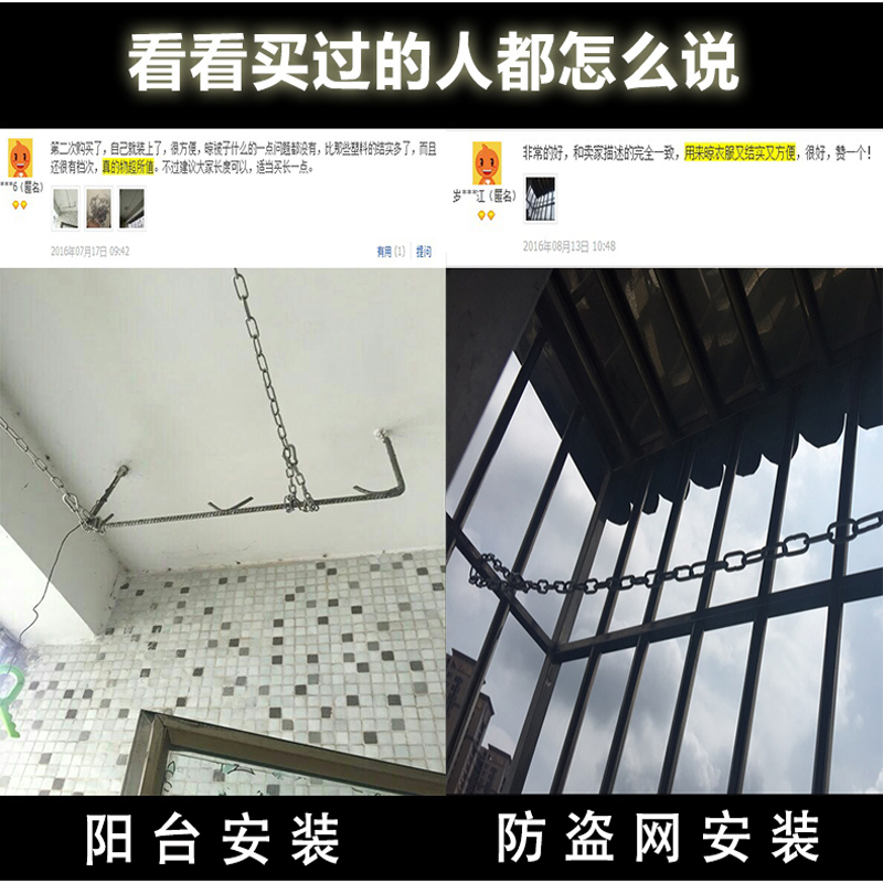 304不锈钢室内阳台晾衣绳晒被绳户外晒衣绳防风防滑晾衣服绳子