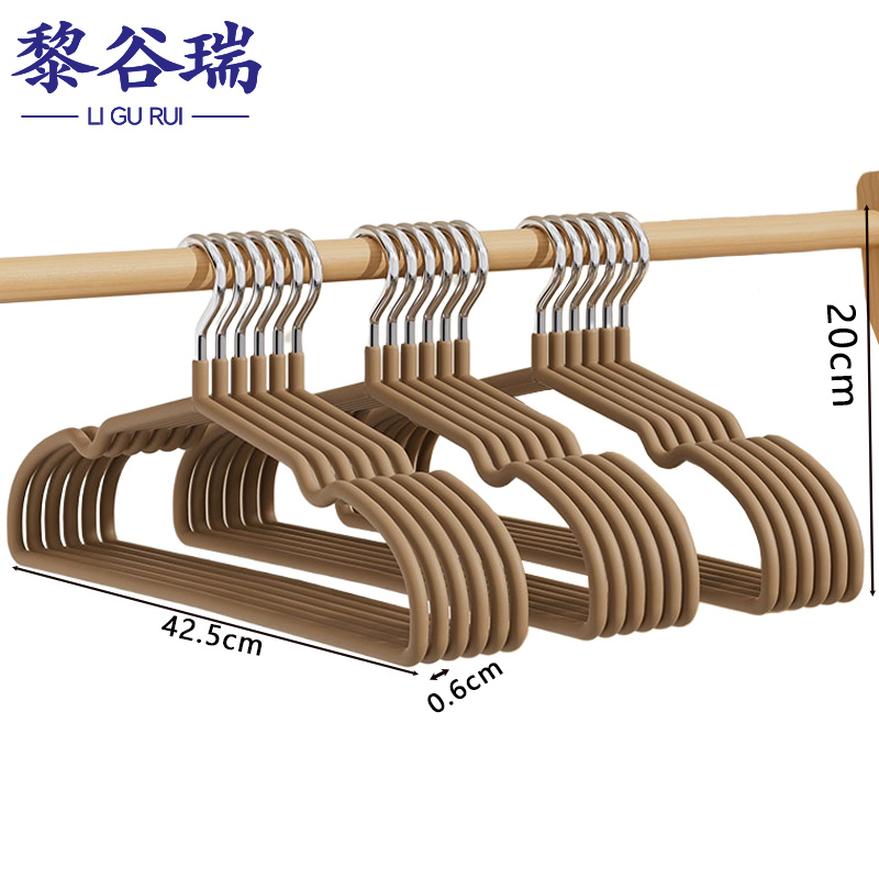 黎谷瑞衣架衣撑 衣架10个组