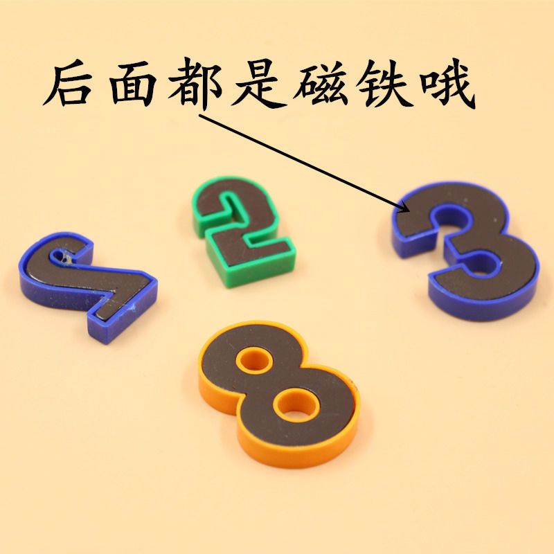 0-9白板数字磁吸彩色磁石异形磁粒磁扣 磁珠磁铁冰箱贴吸铁石
