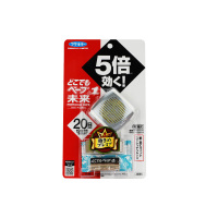 日本vape儿童防蚊手表(男童款)
