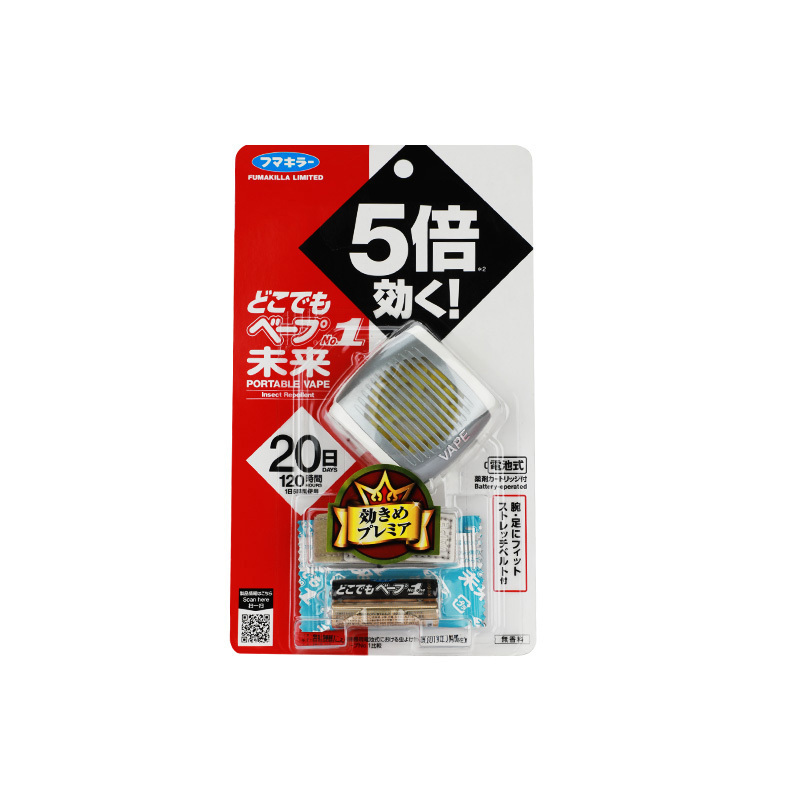 日本vape儿童防蚊手表(男童款)