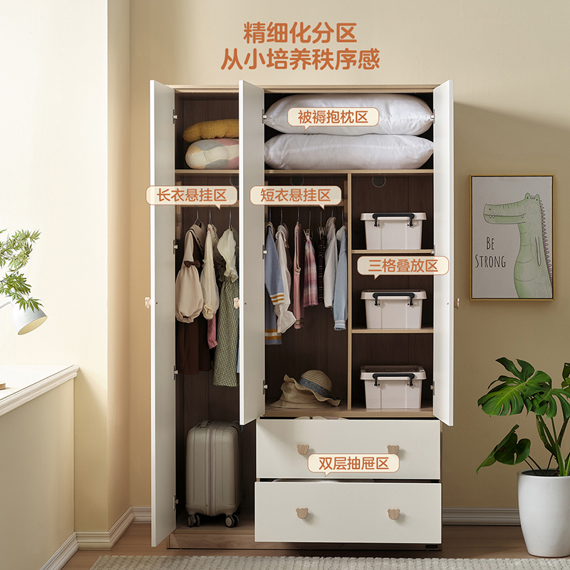 全友家居衣柜书柜一体式组合衣柜多元储物收纳柜儿童衣柜126308