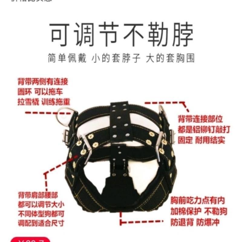黑色双排扣背带 M-中型适合30-60斤狗用 比特斗狗杜高狗用拖重训练背带猛犬通用拖重栓狗遛狗训练装备胸带