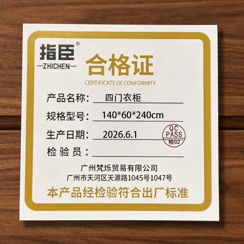指臣 更衣柜高清大图