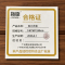 指臣 更衣柜