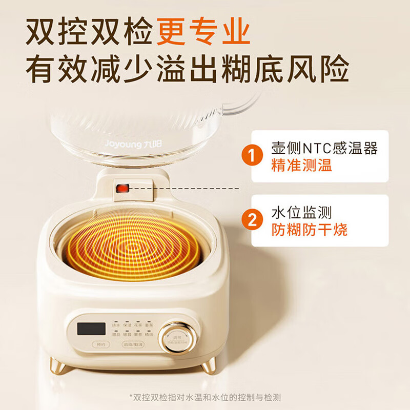 九阳(Joyoung)[门店同款]全玻璃恒温养生壶1.0L家用多功能办公室电热水壶316L不锈钢茶蓝K10D-WY700高清大图