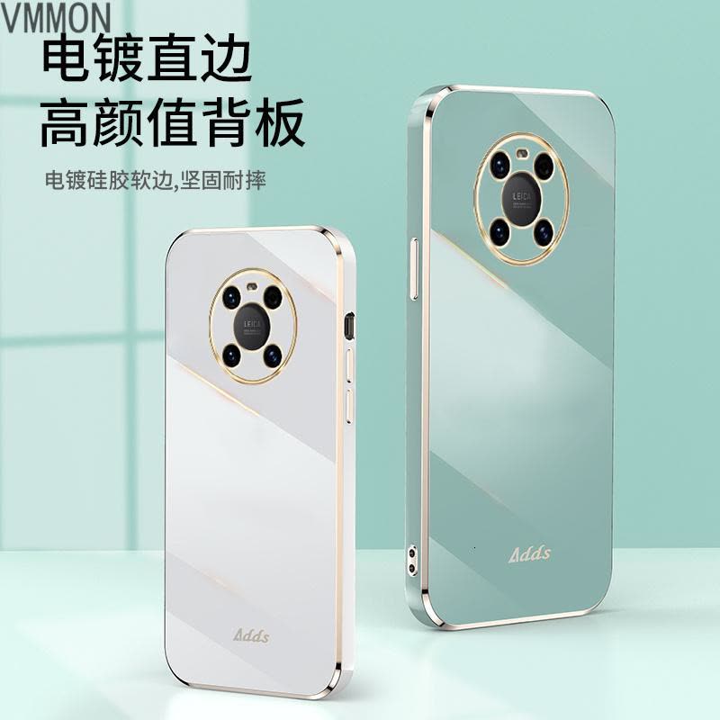 VMONN华为mate40pro手机壳直边电镀简约男女款mate40超薄mate40pro+镜头全包保护套网红硅胶m图片