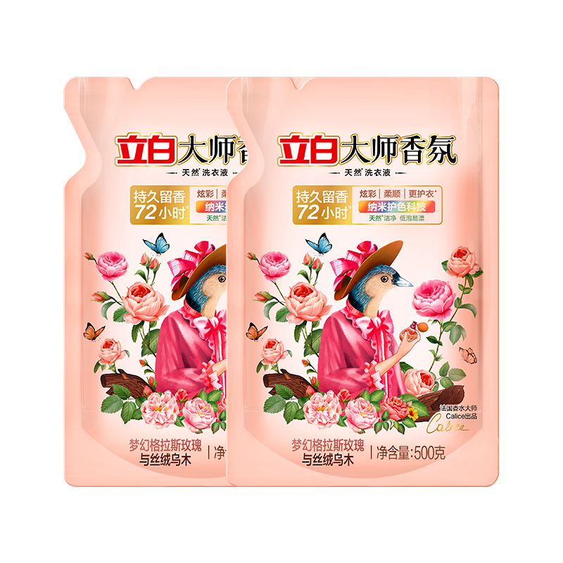 立白大师香氛洗衣液[乌木与玫瑰]500g*2袋